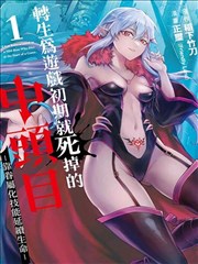 黑胶侦探 欧美漫画改编剧在线观看