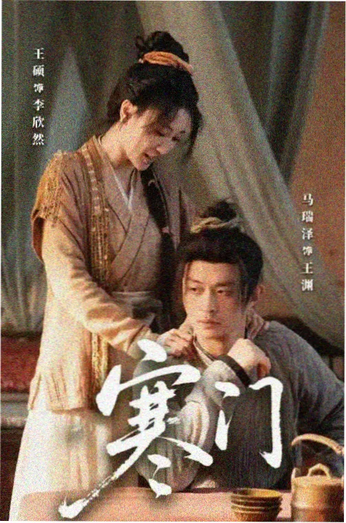 断桥旅馆 欧美悬疑剧在线观看