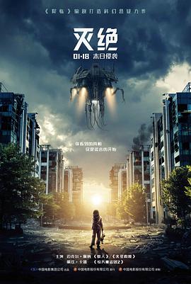 欧美悬疑片反高潮趋势分析配图